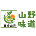 商南许山妹特色土产严选铺