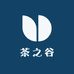 茶之谷