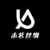 未茗丝绸
