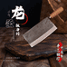 龙圣手工锻打菜刀