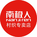 南极人村织专卖店