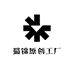 蜀锦原创工厂店