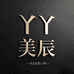 深圳美辰服装批发