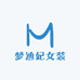 梦迪妃女装