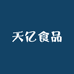 大兴安岭天亿食品