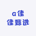 a佳佳甄选