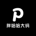 胖哈哈大码男装