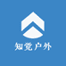 知觉户外