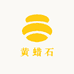 小陈故石