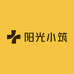 阳光小筑家纺