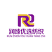 润臻优选纺织