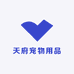 天府宠物用品