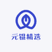 元锟精选