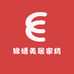 锦绣美居家纺