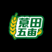 莨田五亩农副店