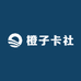 橙子卡社