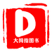 大拇指图书专营店