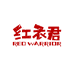 红衣君