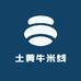 江城土黄牛米线