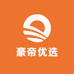 豪帝优选