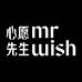 Mr.wish心愿姐妹美妆专卖店