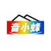 音小蜂数码