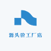 源头价工厂店