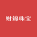 宣化区财锦珠宝