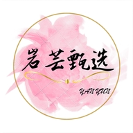 岩芸甄选