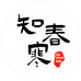 知春寒纸巾超市