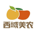 西域美农烘焙旗舰店