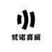 梵诺喜藏