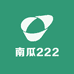 南瓜222