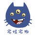 宠怪宠物