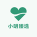 云梦小明臻选