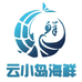 云小岛海鲜优选(小时达外卖)