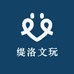 缇洛文玩