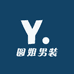 圆姐男装店