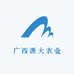 广西源大农业