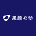 果颜心动