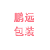 鹏远企业店