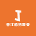 晋江酷拓鞋业