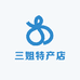三姐特产店