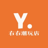 右右潮玩店