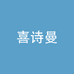 余杉小余杉床上用品专卖店