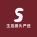生活源头严选