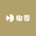 椒香铺子