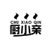 厨小亲烹饪用具旗舰店