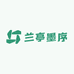 兰亭墨序
