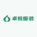 白云卓悦服装